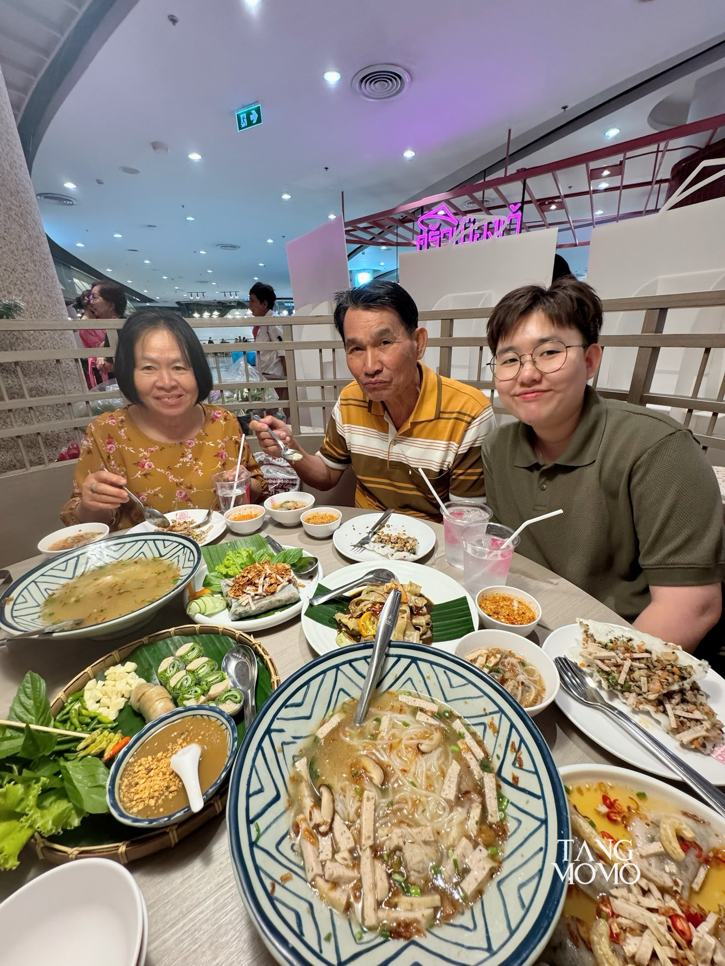 เมนูอาหาร