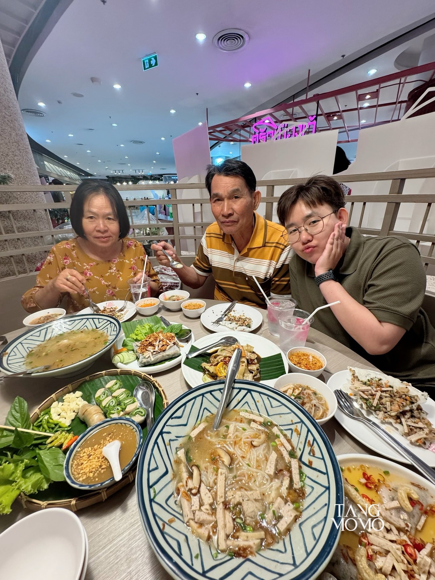 เมนูอาหาร