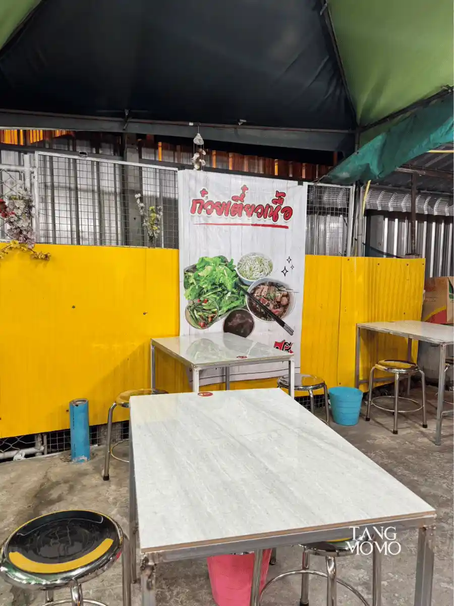 ร้านก๋วยเตี๋ยวเนื้อโกเด้น หน้าเมกาโฮม