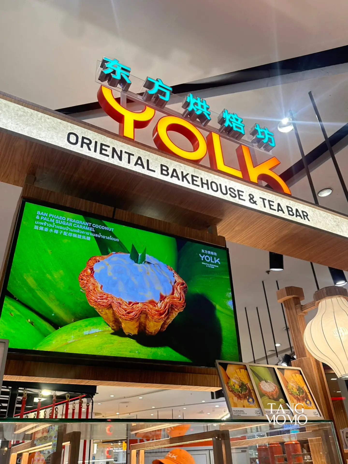 YOLK ทาร์ตไข่สไตล์ฮ่องกง