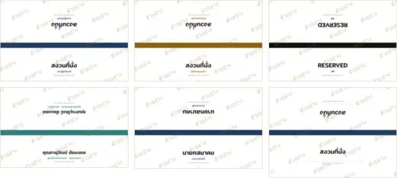 ภาพย่อหน้าอื่นของเอกสาร