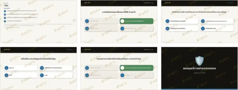 ภาพย่อหน้าอื่นของเอกสาร