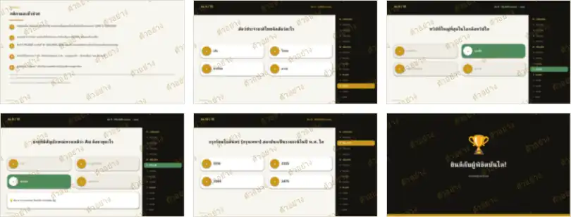 ภาพย่อหน้าอื่นของเอกสาร