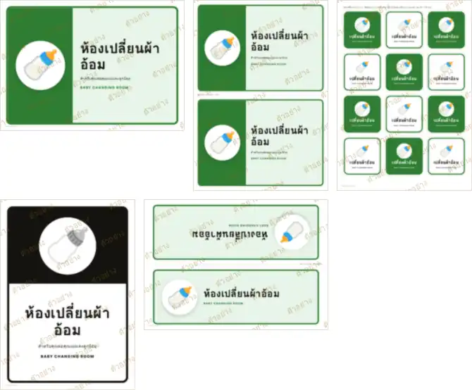 ภาพย่อหน้าอื่นของเอกสาร