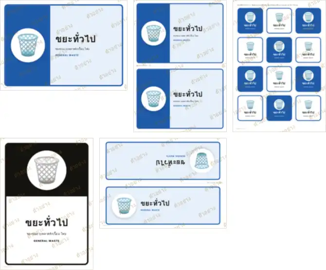 ภาพย่อหน้าอื่นของเอกสาร