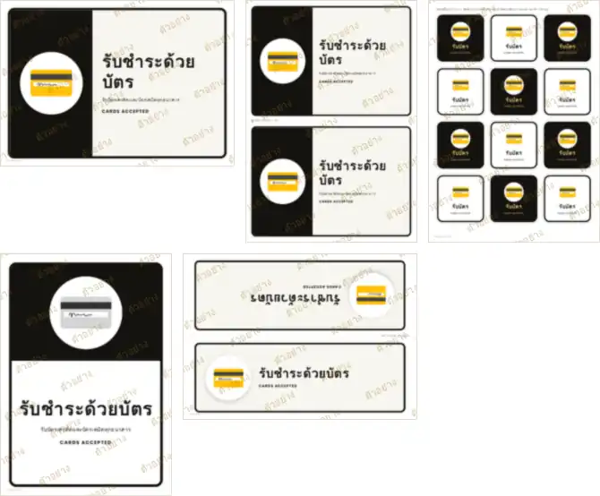 ภาพย่อหน้าอื่นของเอกสาร