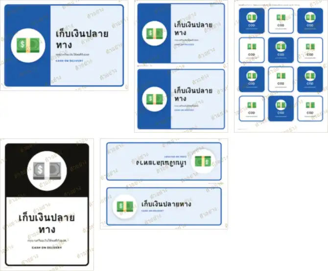 ภาพย่อหน้าอื่นของเอกสาร
