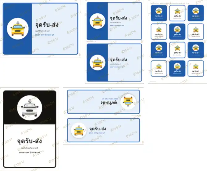 ภาพย่อหน้าอื่นของเอกสาร
