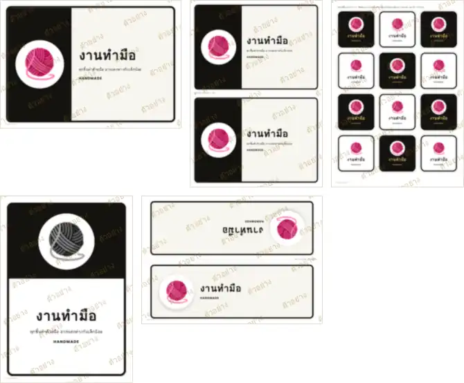 ภาพย่อหน้าอื่นของเอกสาร