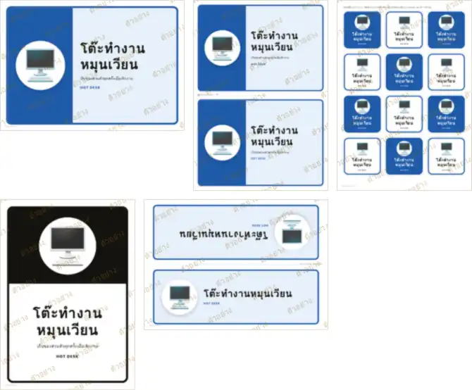 ภาพย่อหน้าอื่นของเอกสาร