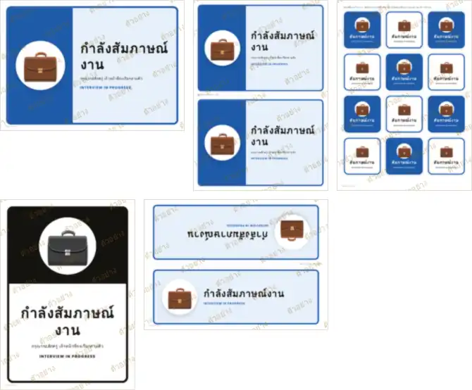 ภาพย่อหน้าอื่นของเอกสาร