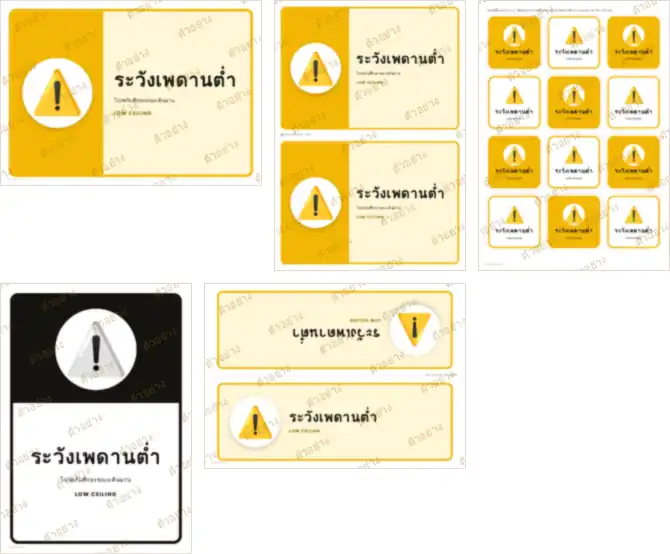 ภาพย่อหน้าอื่นของเอกสาร