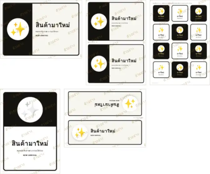 ภาพย่อหน้าอื่นของเอกสาร
