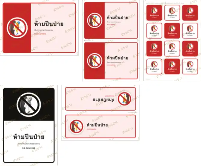 ภาพย่อหน้าอื่นของเอกสาร