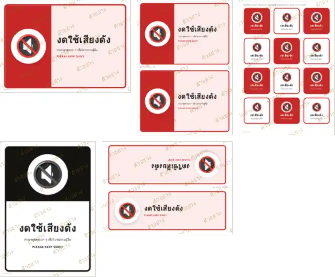ภาพย่อหน้าอื่นของเอกสาร