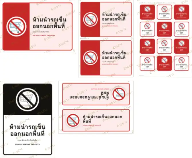ภาพย่อหน้าอื่นของเอกสาร