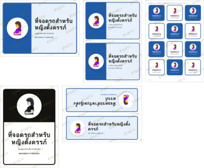 ภาพย่อหน้าอื่นของเอกสาร