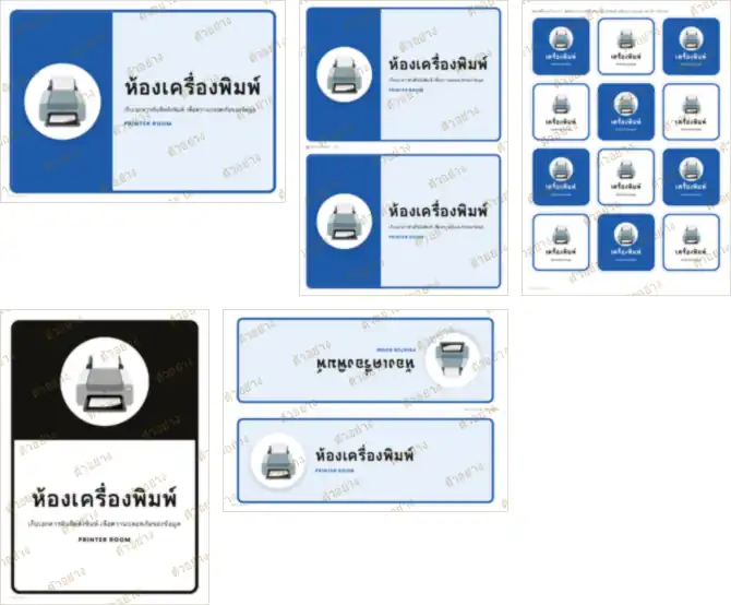 ภาพย่อหน้าอื่นของเอกสาร