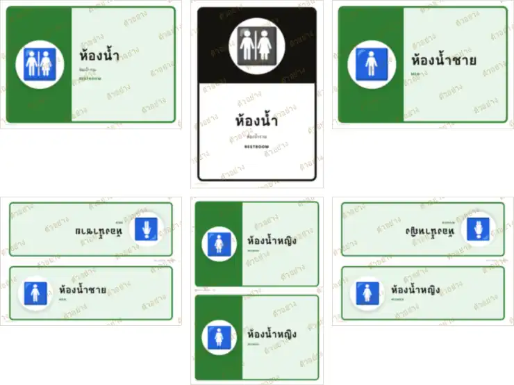 ภาพย่อหน้าอื่นของเอกสาร