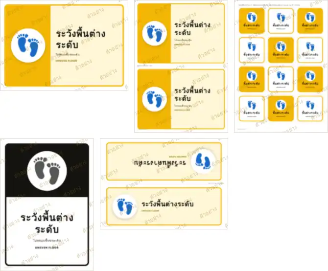 ภาพย่อหน้าอื่นของเอกสาร