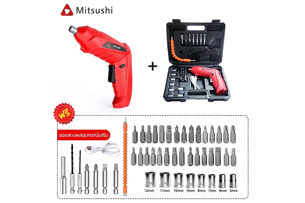 Mitsushi ไขควงไฟฟ้า 48pcs
