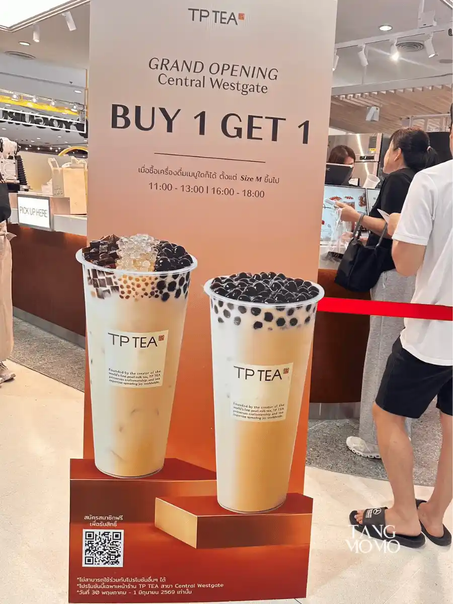 ชานมไข่มุกพรีเมียม TP TEA