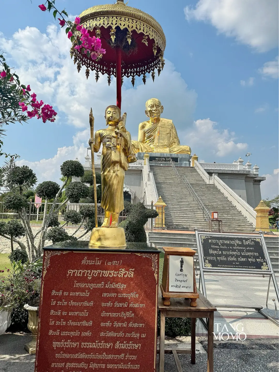 วัดละหารไร่