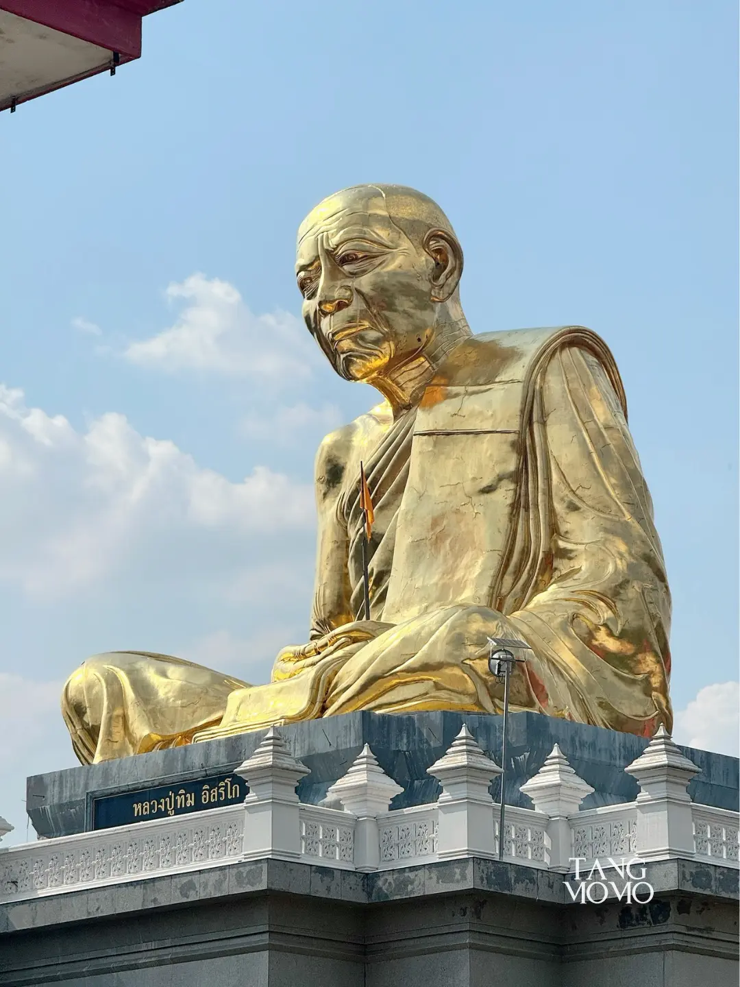 วัดละหารไร่