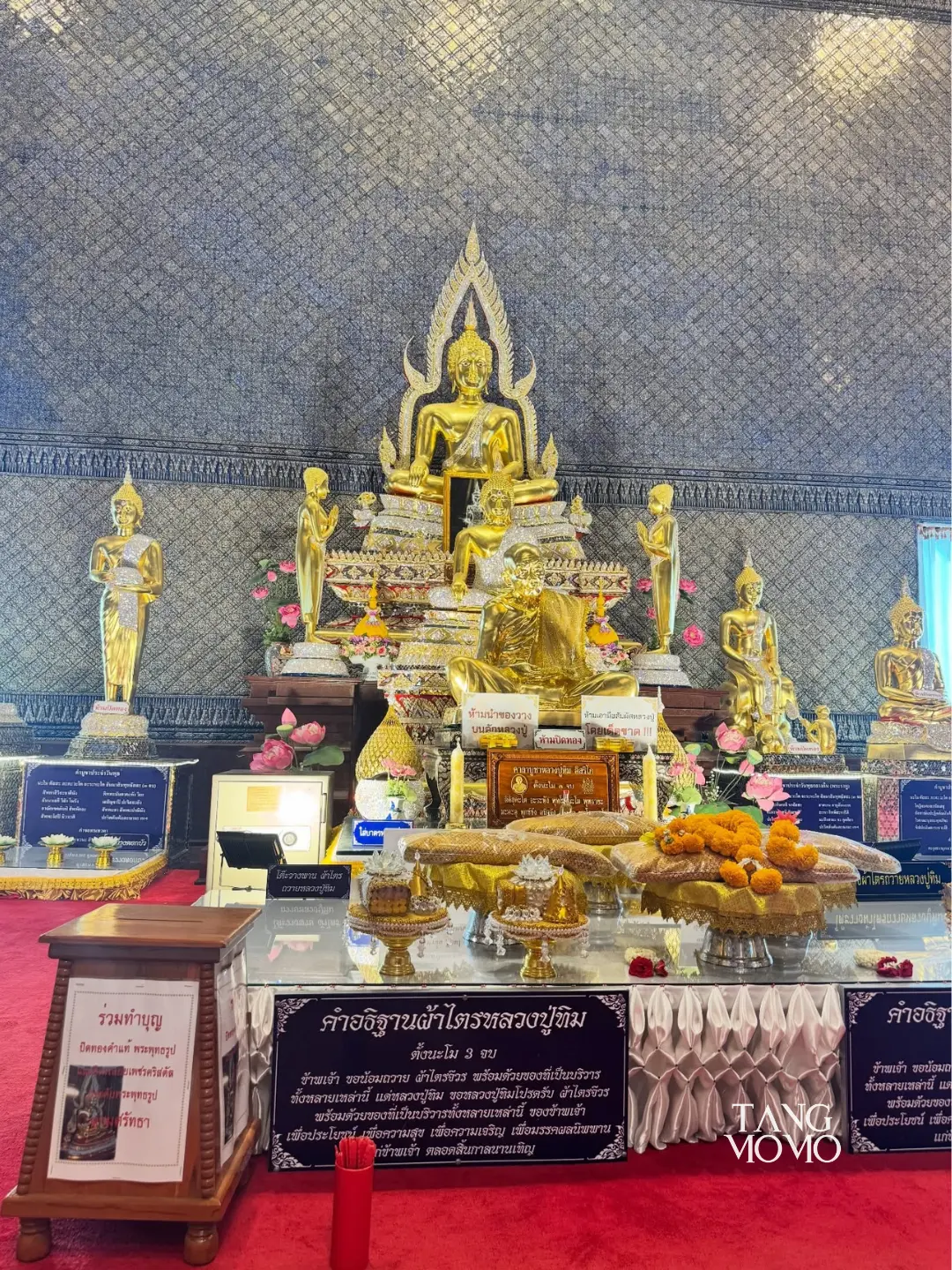 วัดละหารไร่