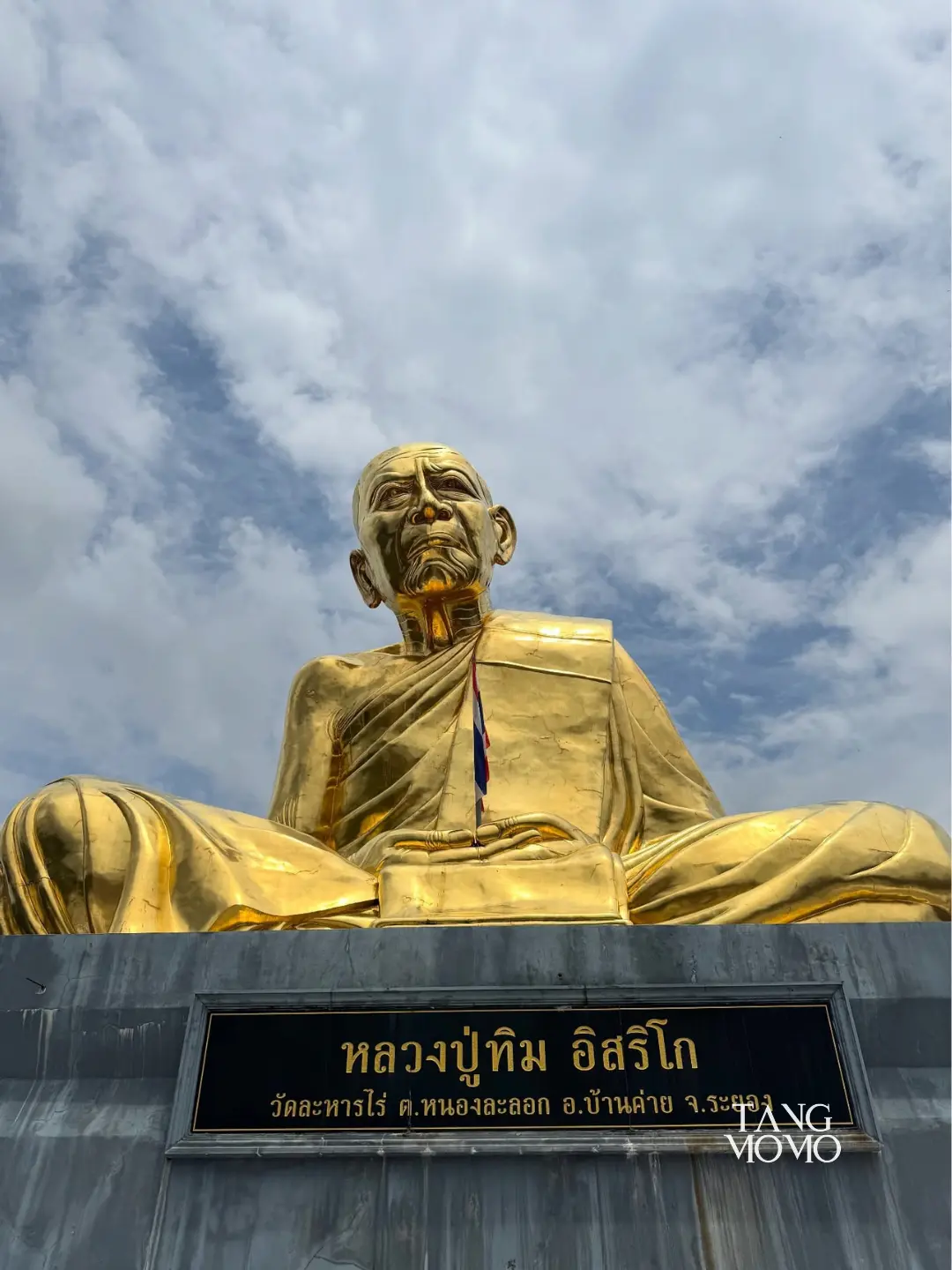 วัดละหารไร่