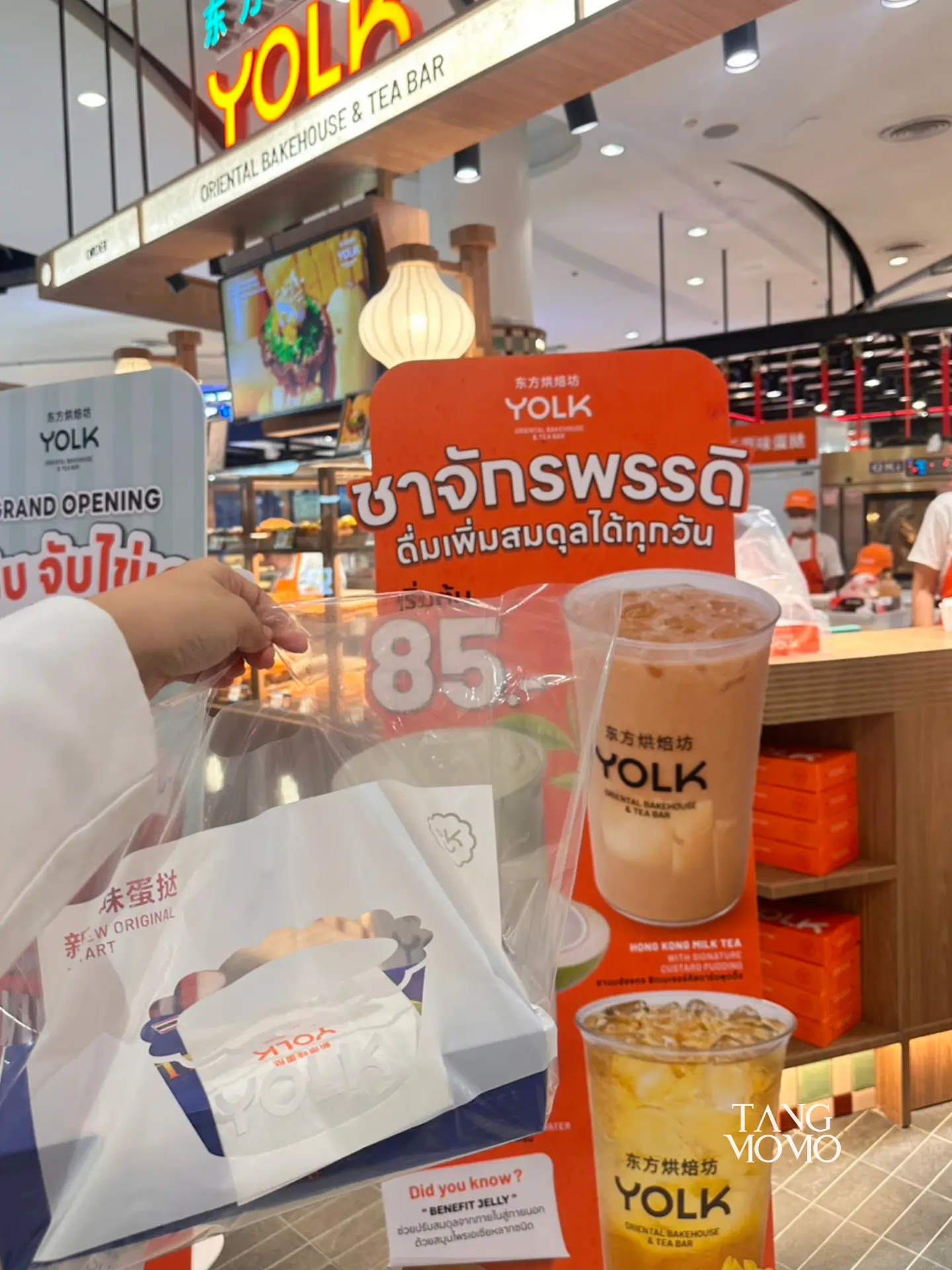 YOLK ทาร์ตไข่สไตล์ฮ่องกง