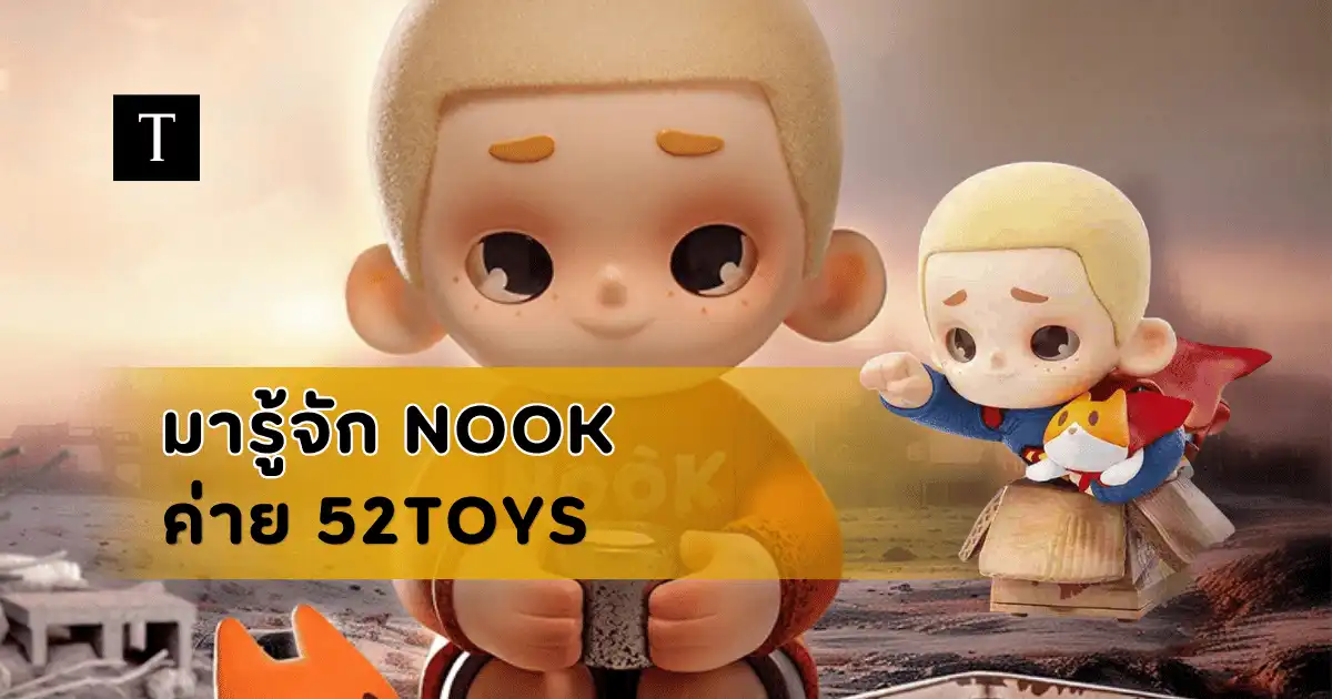 52toys-nook