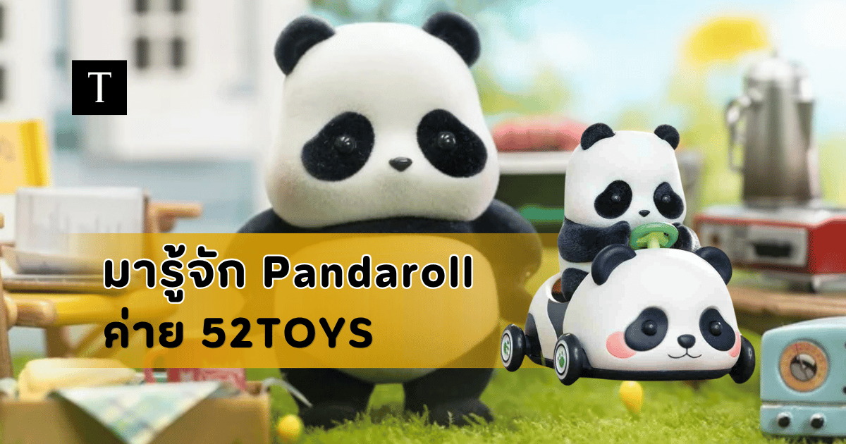 Panda Roll
