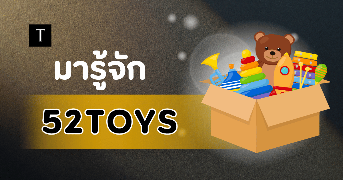 52TOYS Art Toy