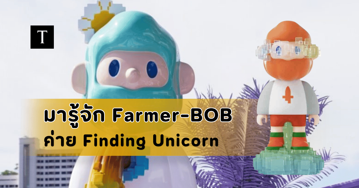 Farmer Bob